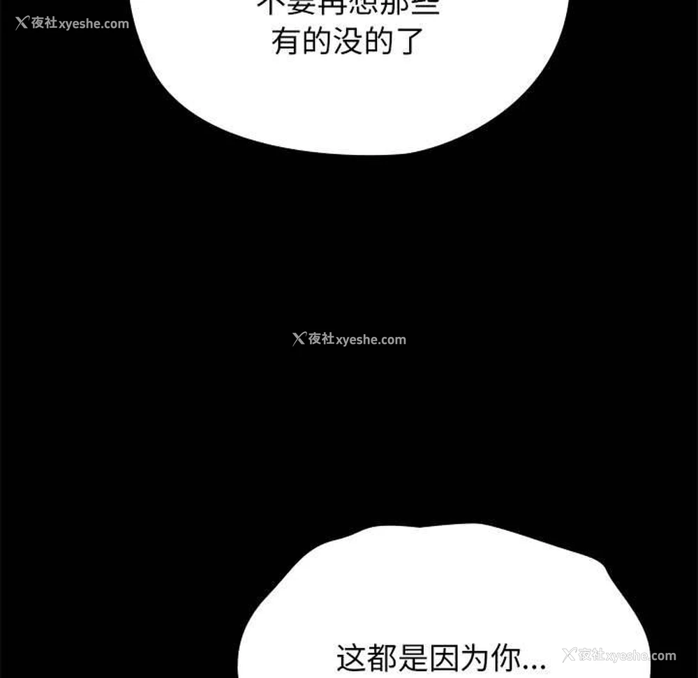20P - 我家的赘婿大人