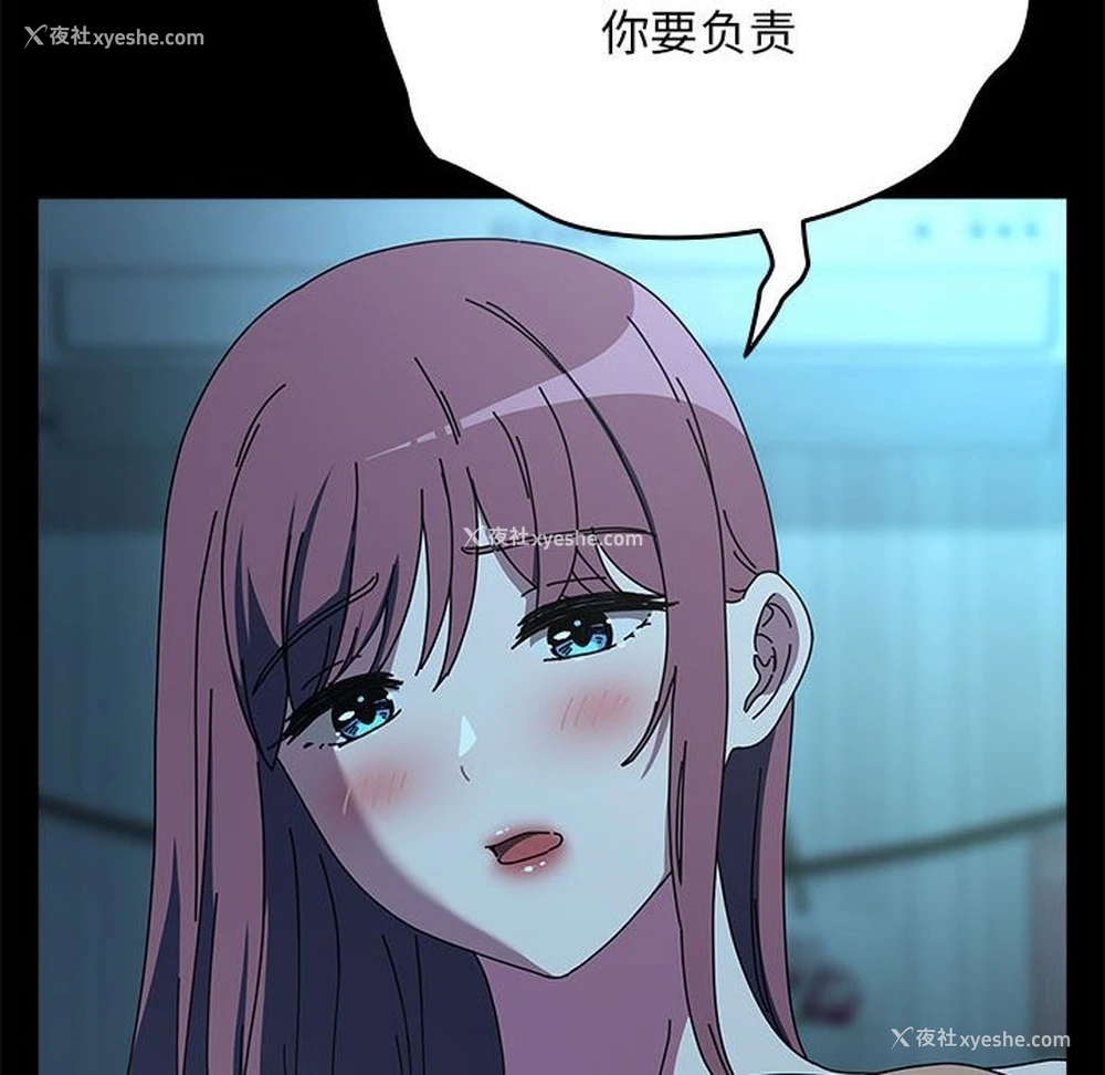 21P - 我家的赘婿大人
