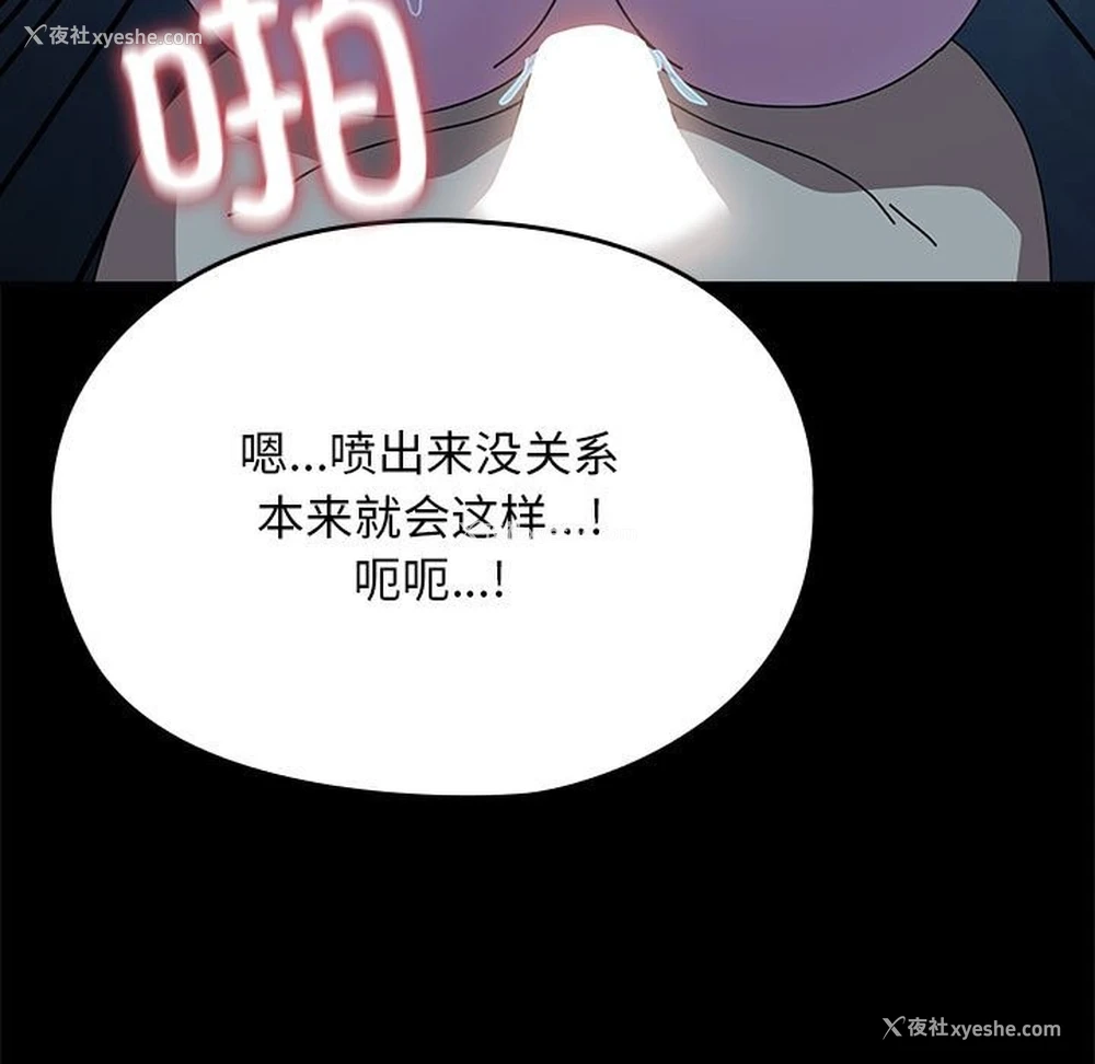 26P - 我家的赘婿大人