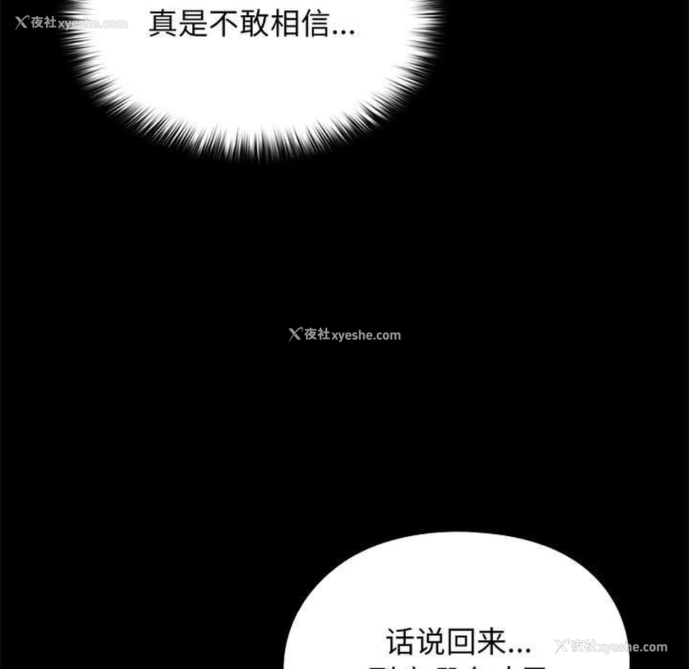 30P - 我家的赘婿大人
