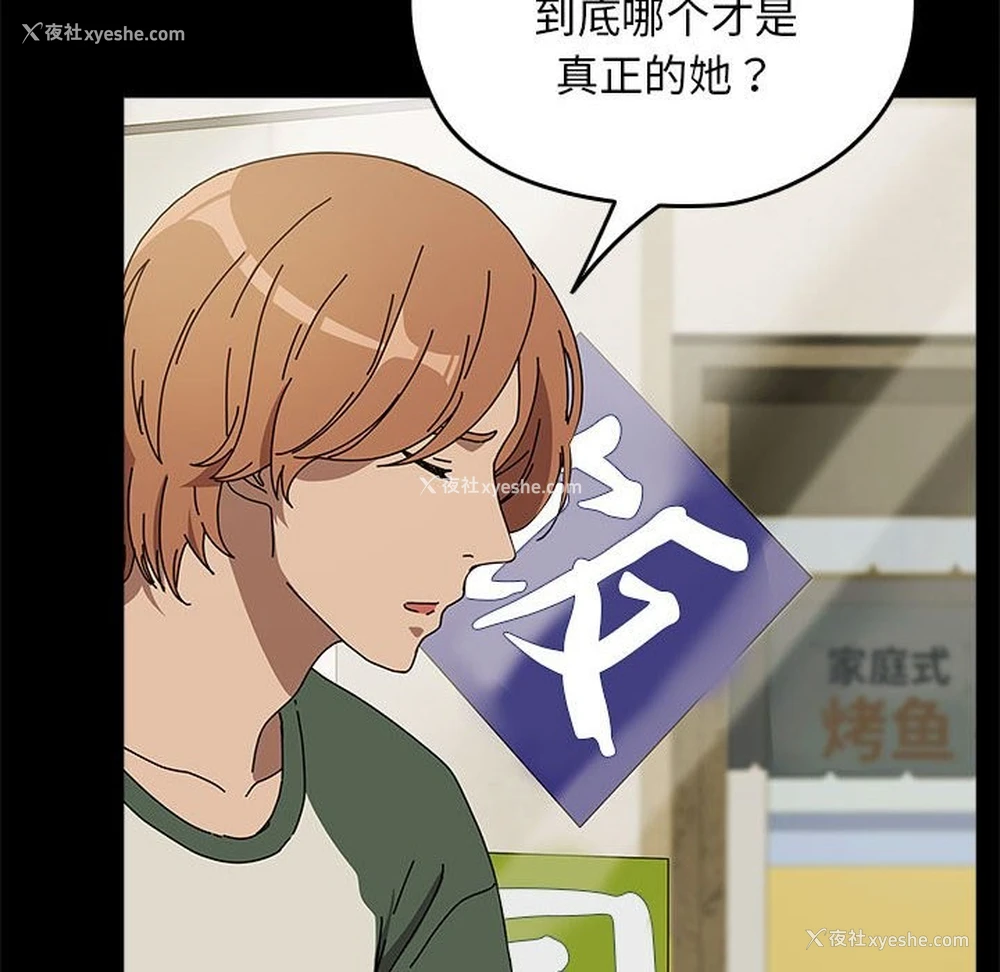 31P - 我家的赘婿大人