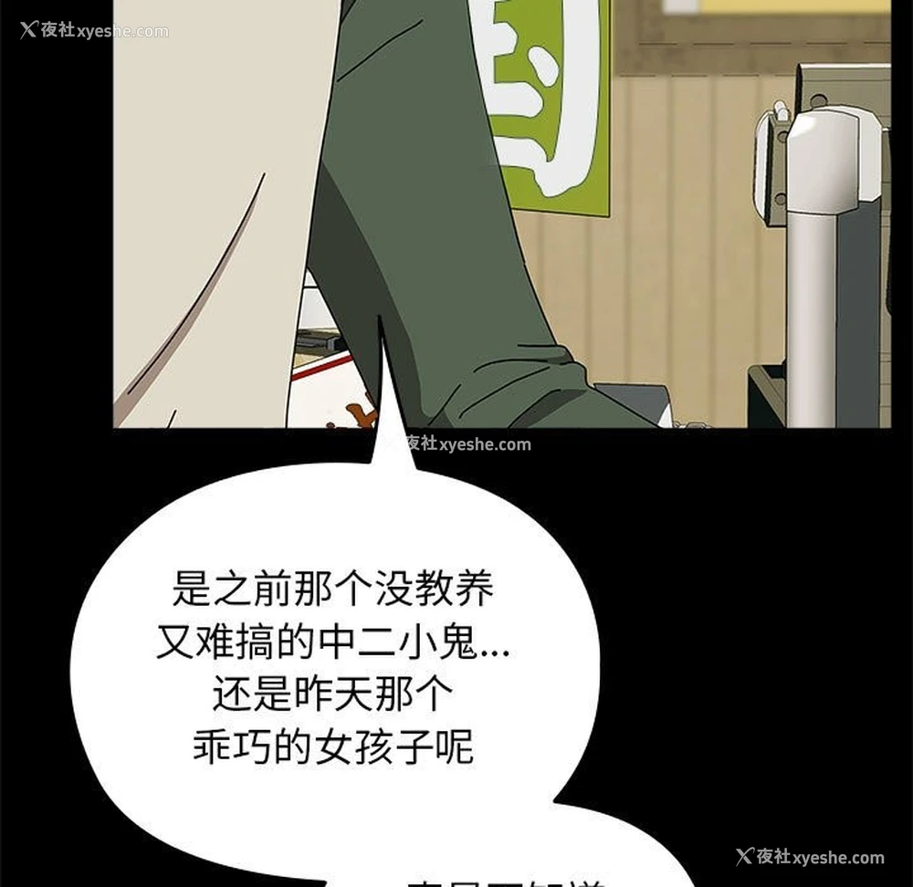 32P - 我家的赘婿大人