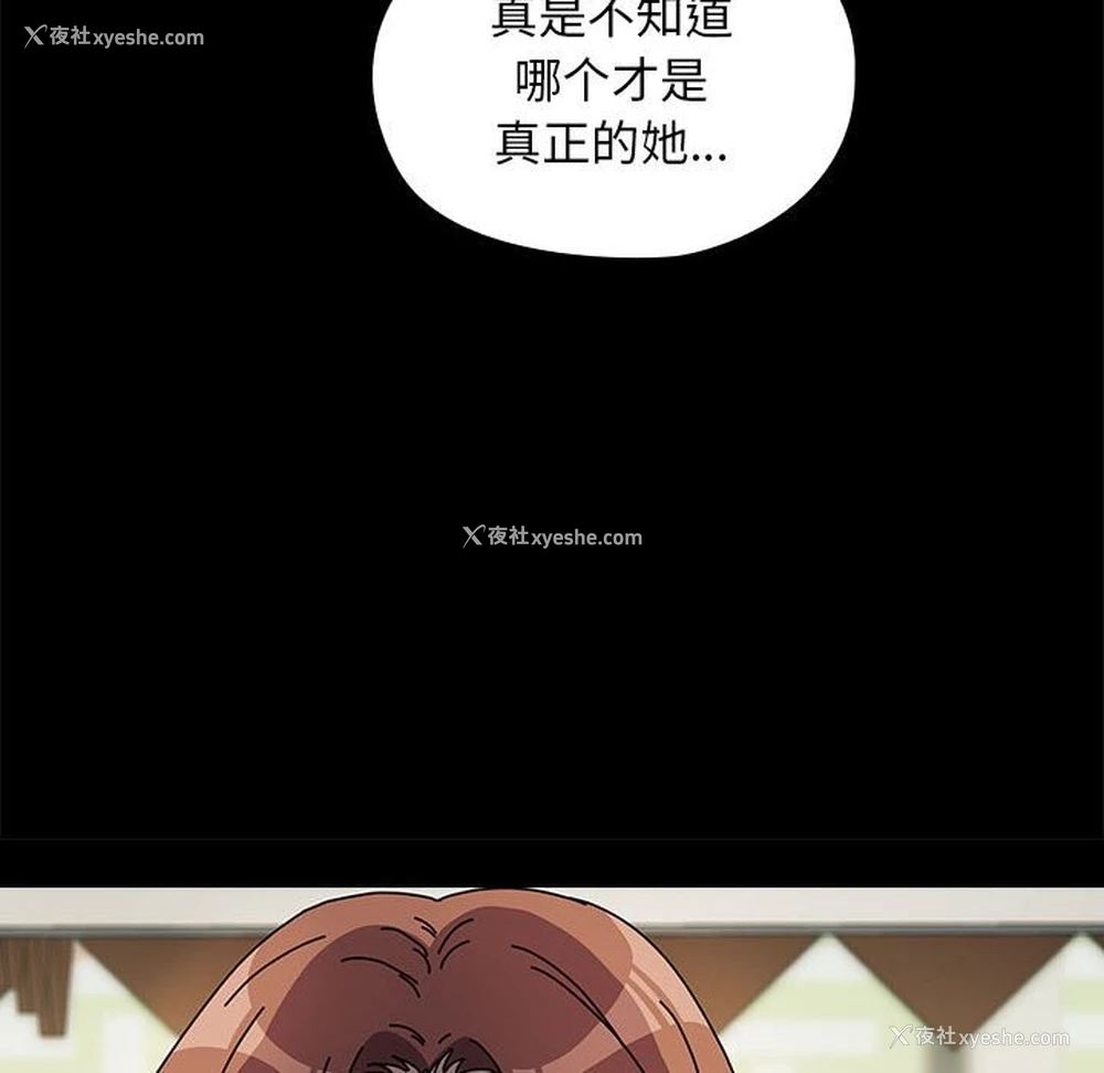 33P - 我家的赘婿大人
