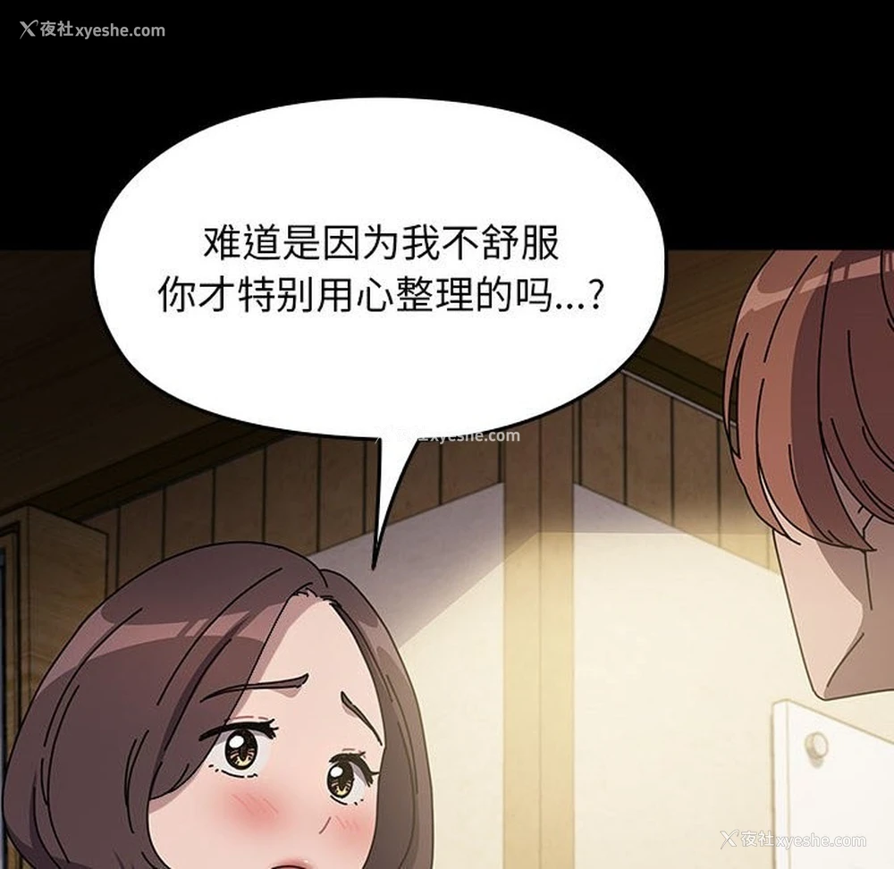 41P - 我家的赘婿大人