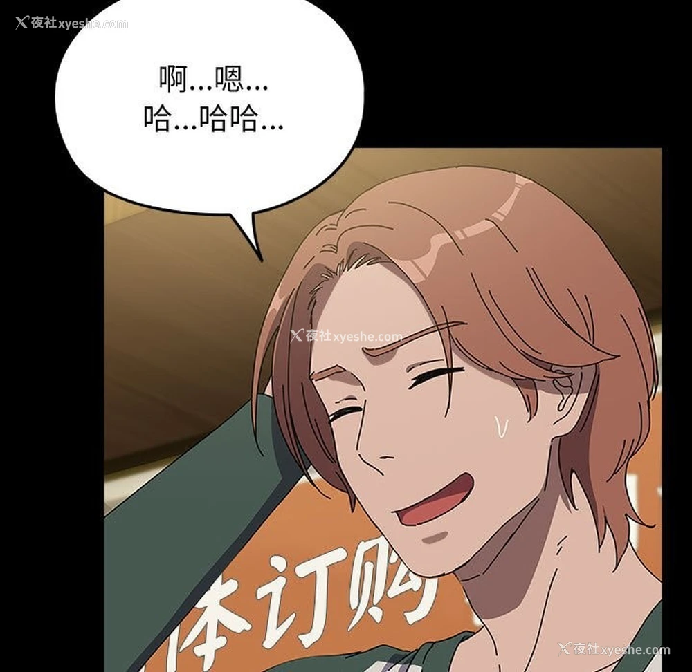 44P - 我家的赘婿大人
