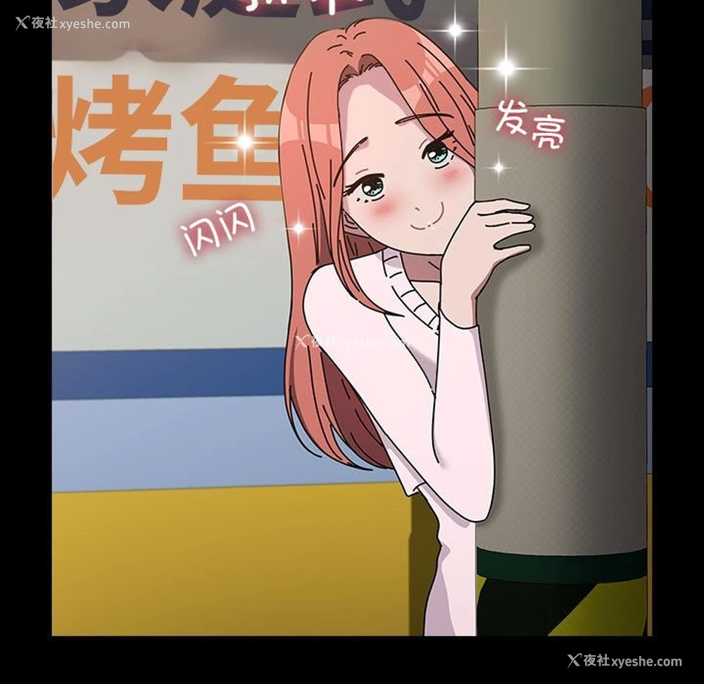 48P - 我家的赘婿大人