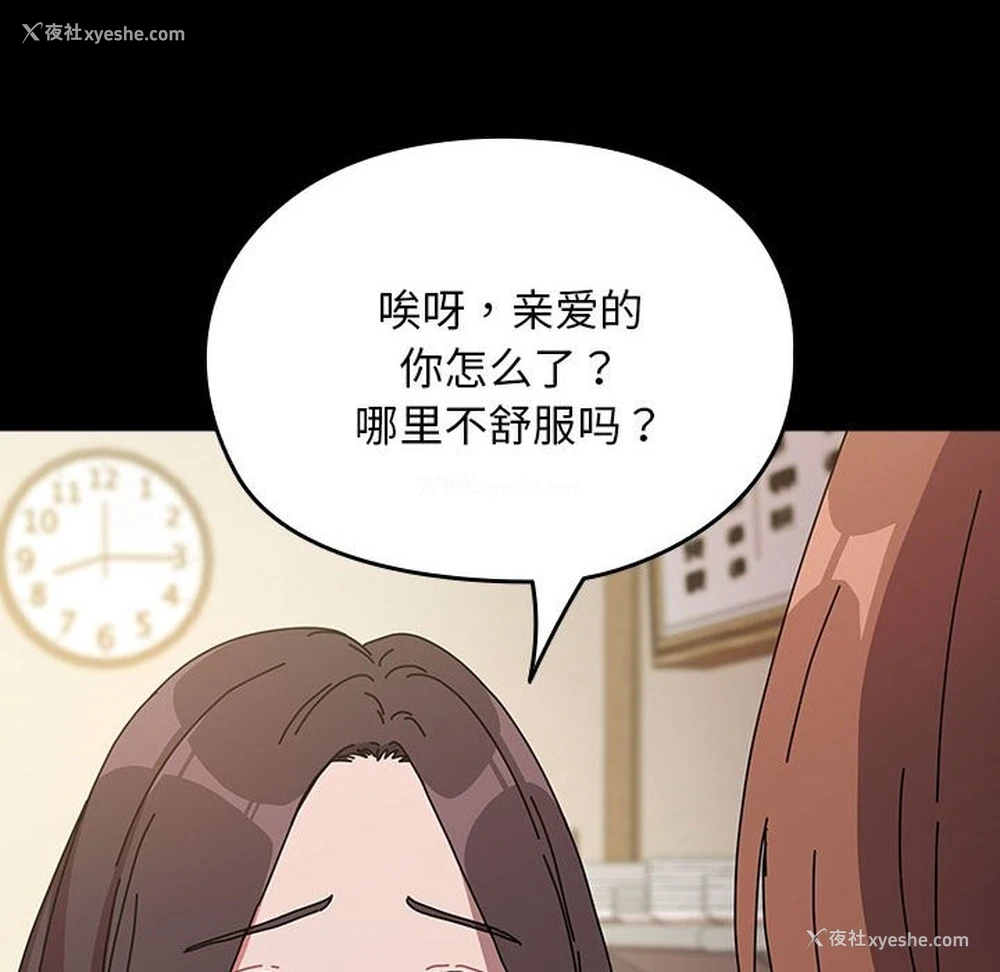 55P - 我家的赘婿大人
