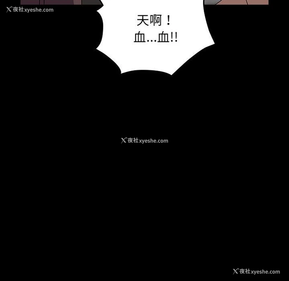 61P - 我家的赘婿大人