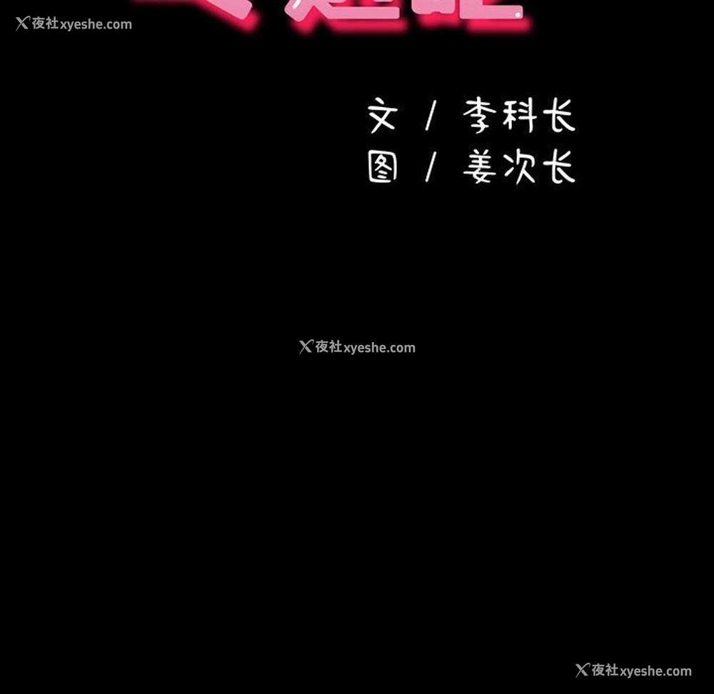 63P - 我家的赘婿大人