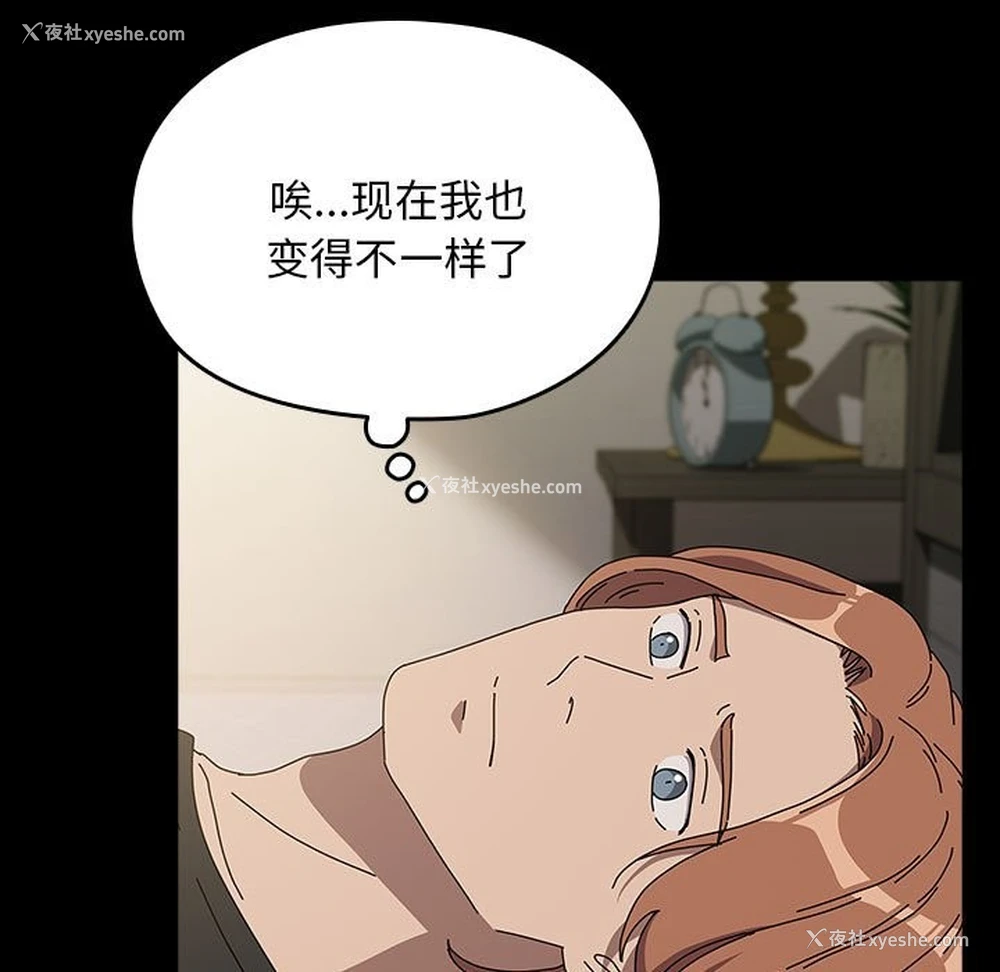 67P - 我家的赘婿大人