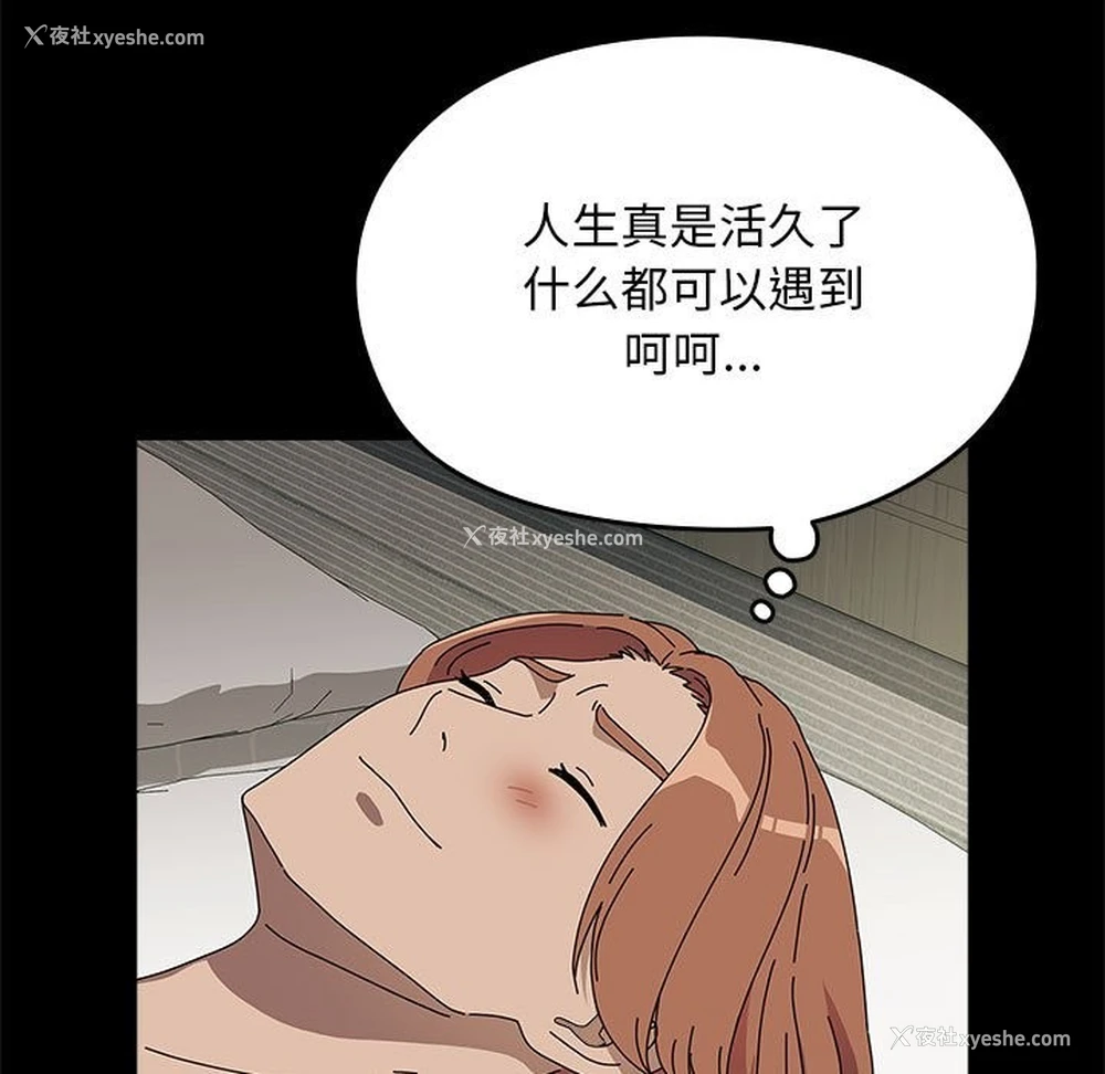 74P - 我家的赘婿大人