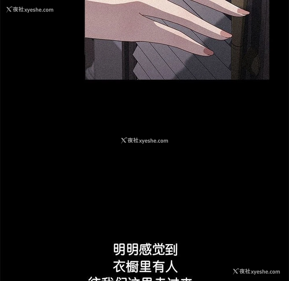 83P - 我家的赘婿大人