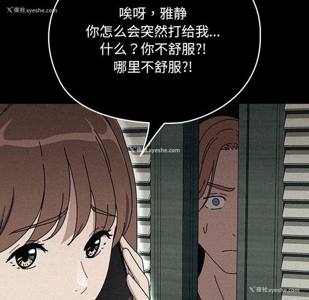 85P - 我家的赘婿大人