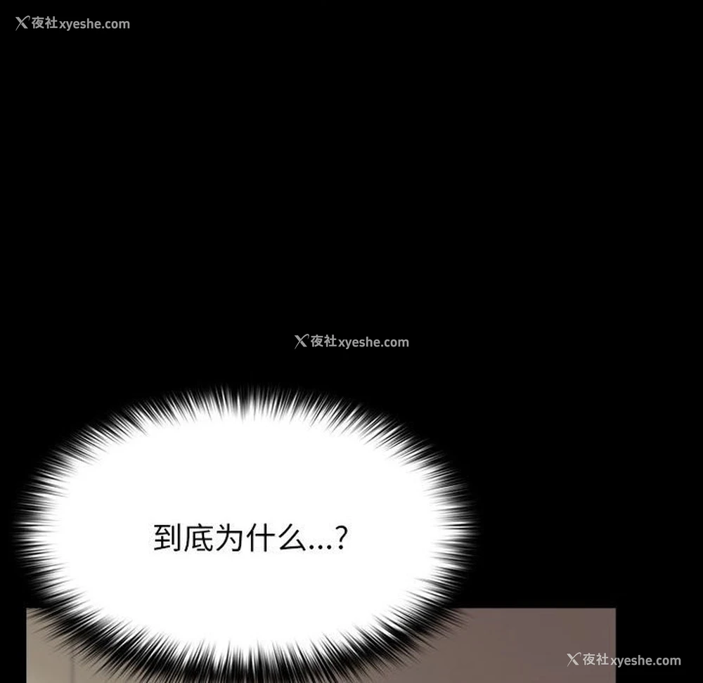 90P - 我家的赘婿大人
