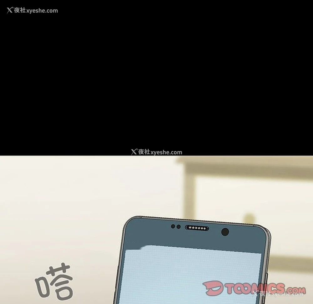 96P - 我家的赘婿大人