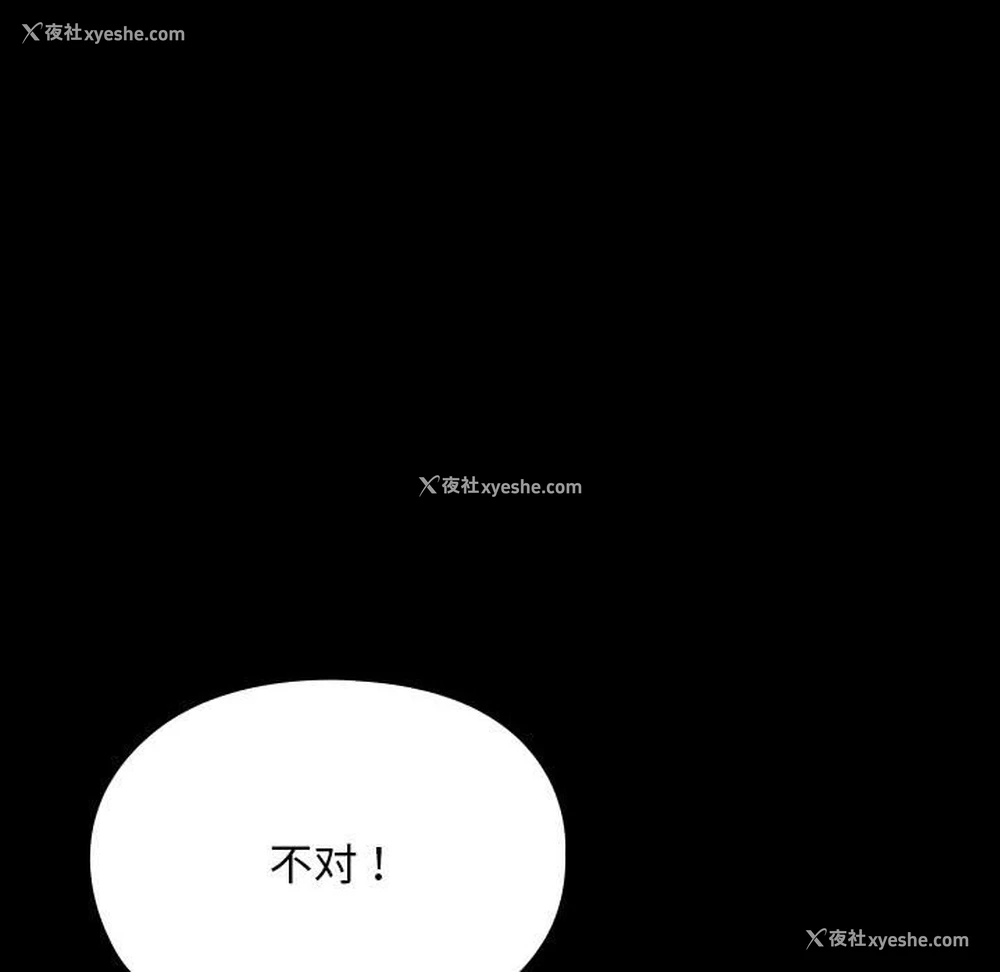 98P - 我家的赘婿大人