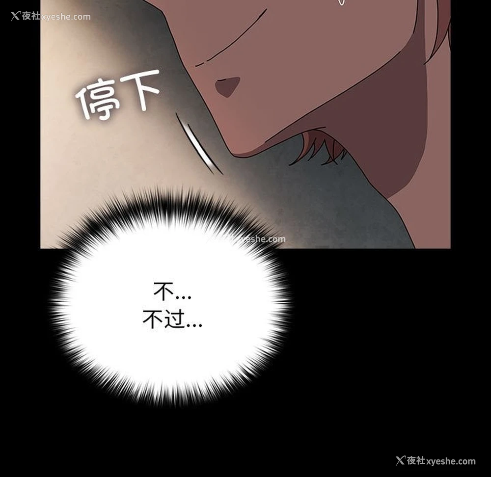9P - 我家的赘婿大人
