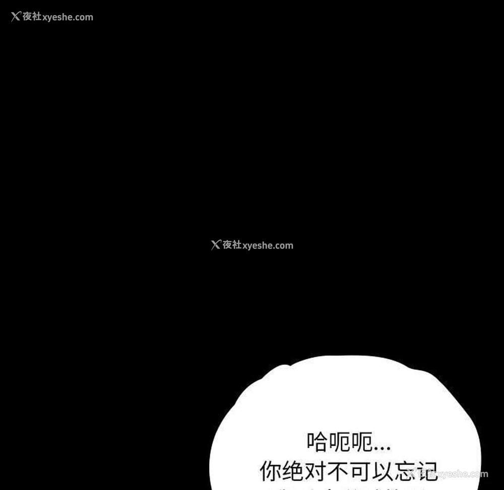 100P - 我家的赘婿大人