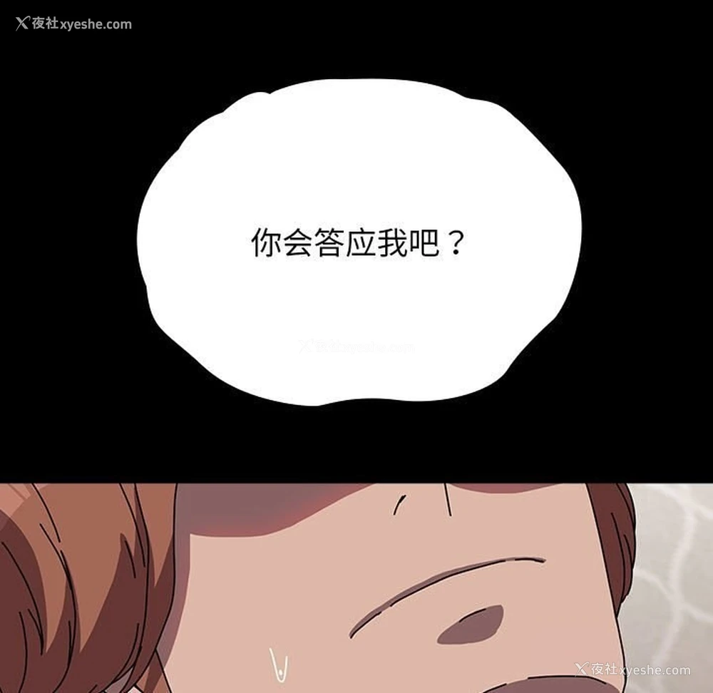 106P - 我家的赘婿大人