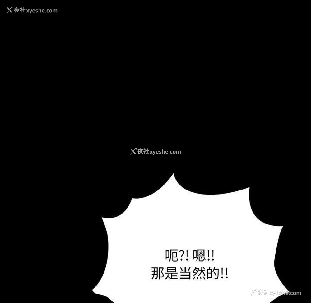 108P - 我家的赘婿大人