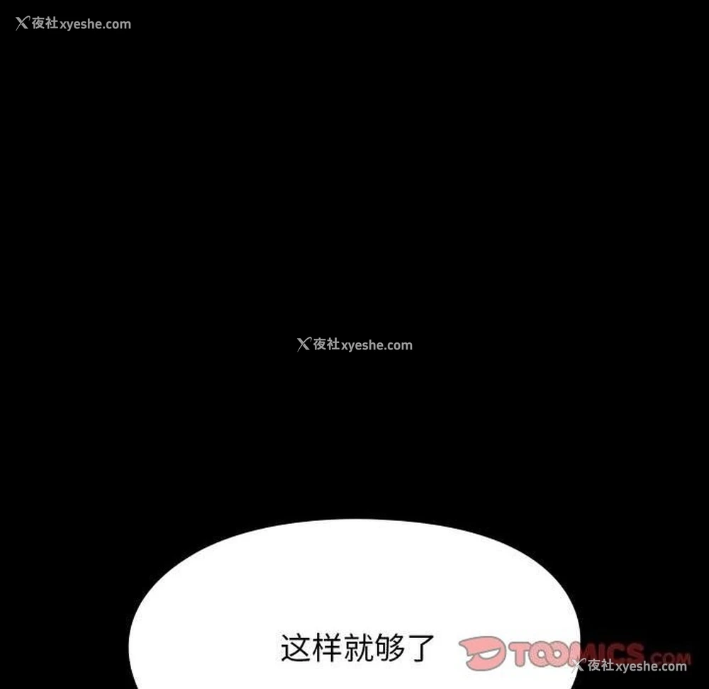 113P - 我家的赘婿大人