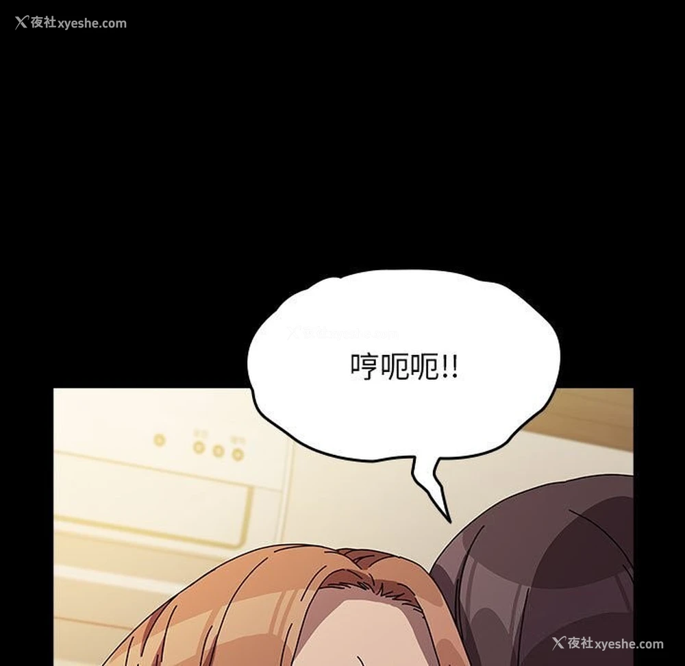 116P - 我家的赘婿大人
