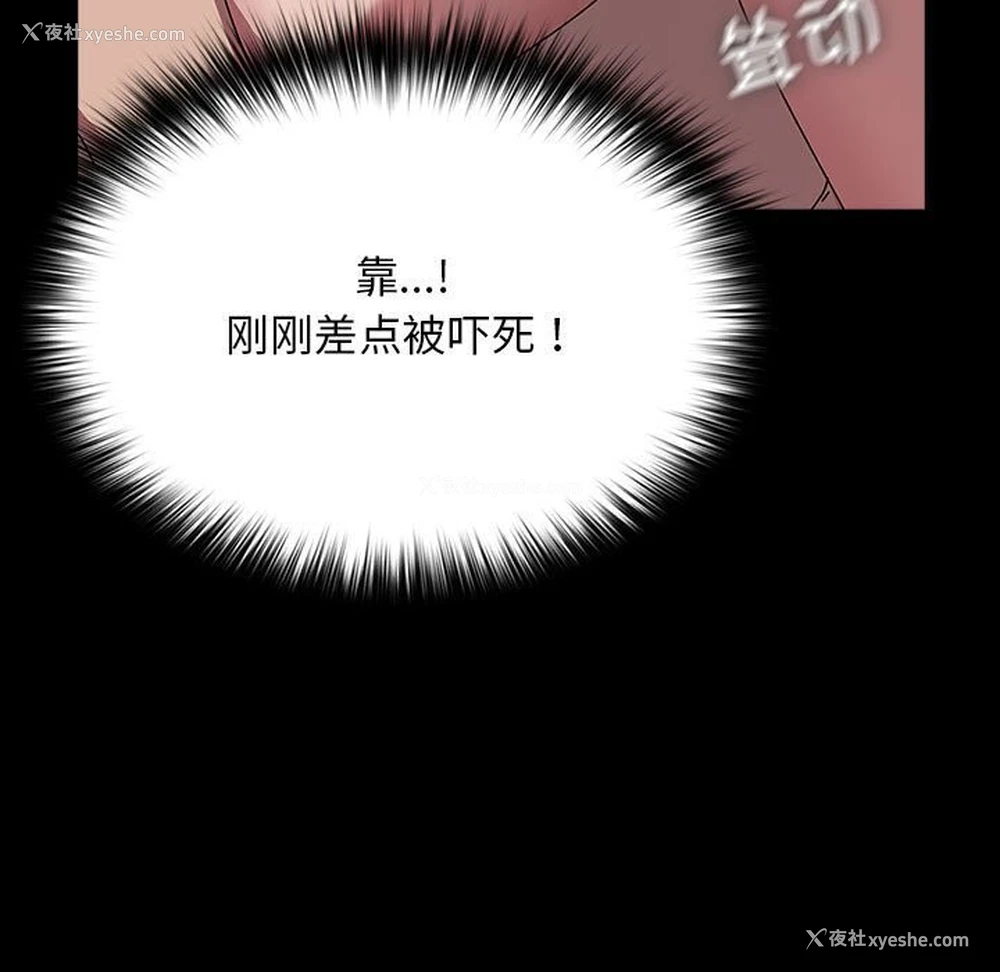 118P - 我家的赘婿大人