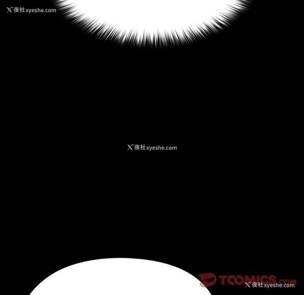 121P - 我家的赘婿大人