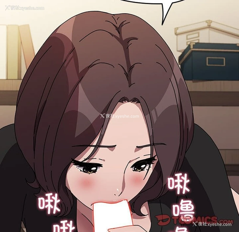 12P - 我家的赘婿大人