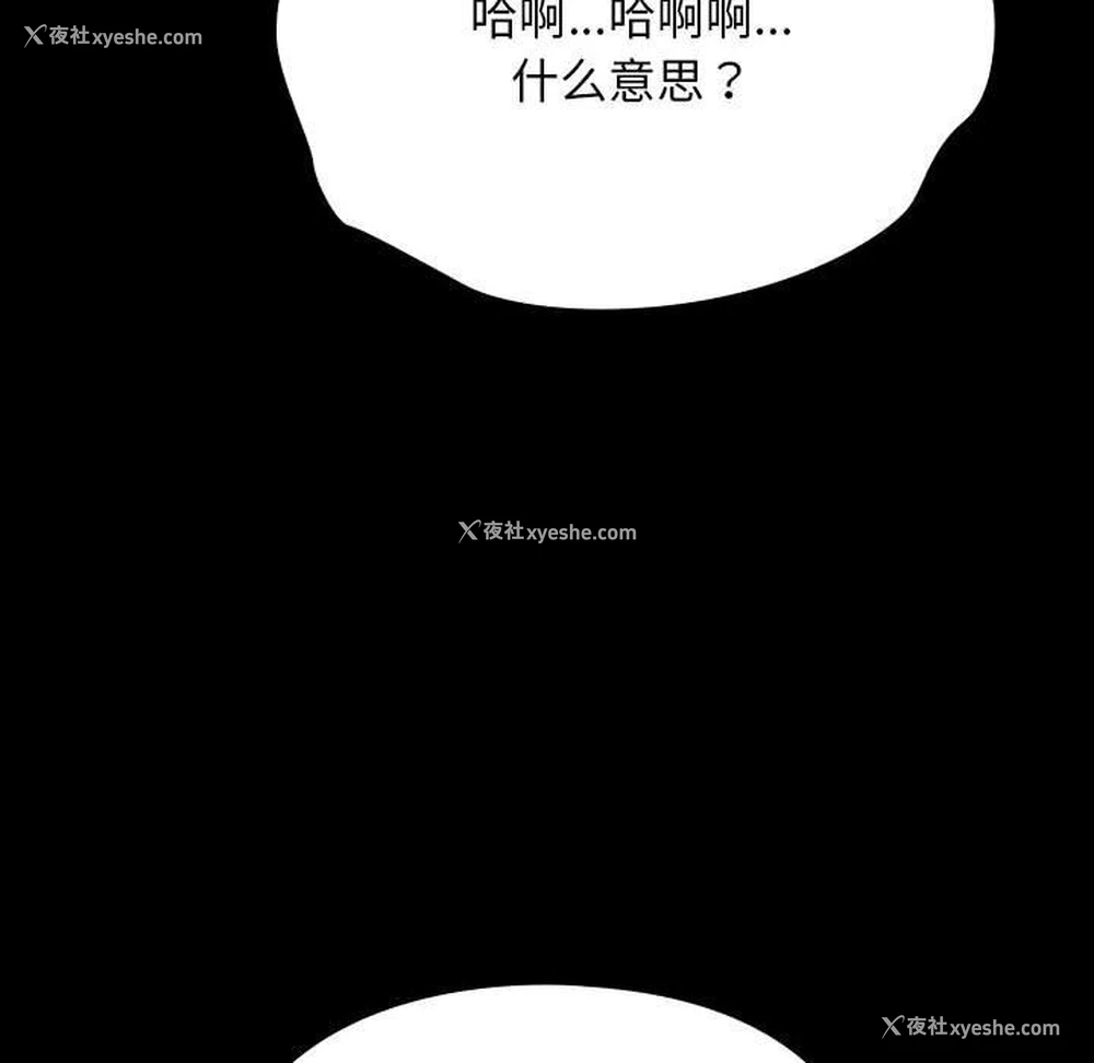 125P - 我家的赘婿大人