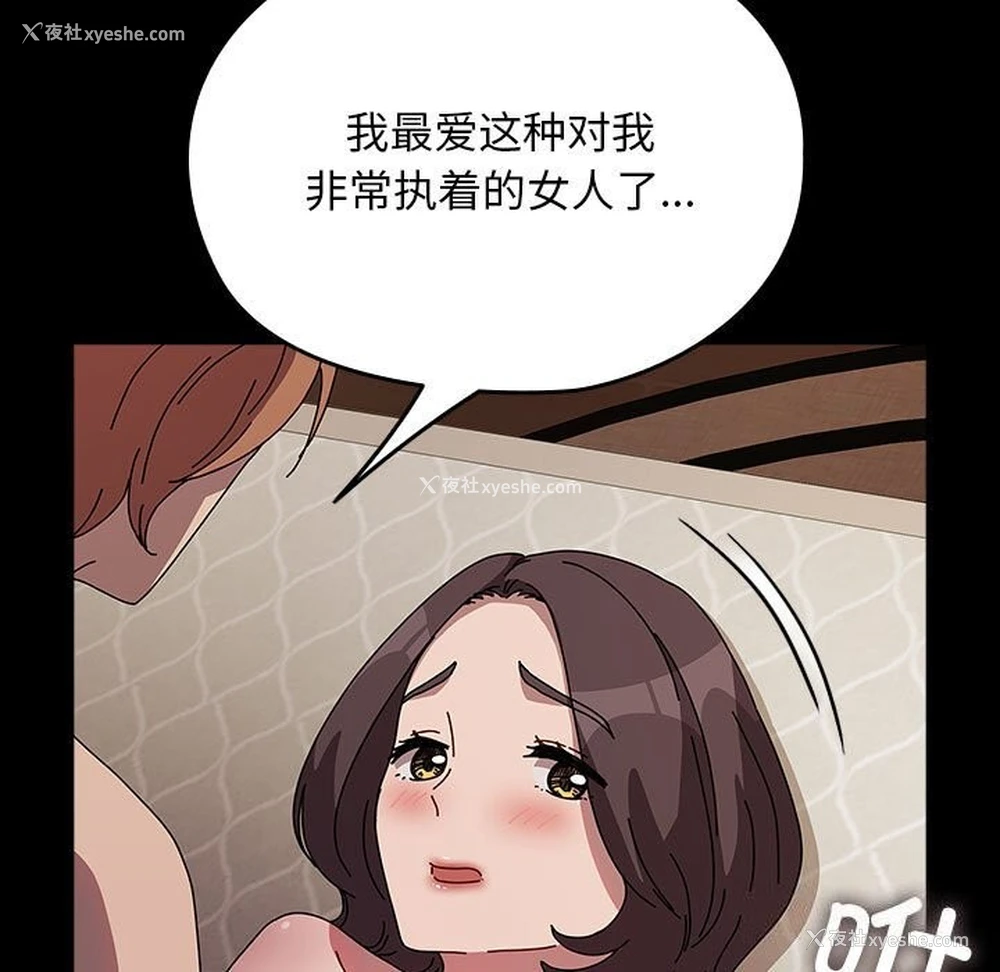 126P - 我家的赘婿大人