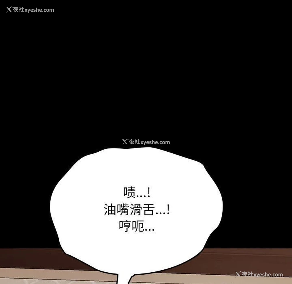 128P - 我家的赘婿大人
