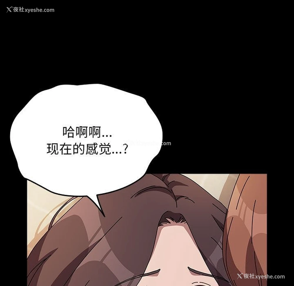 136P - 我家的赘婿大人