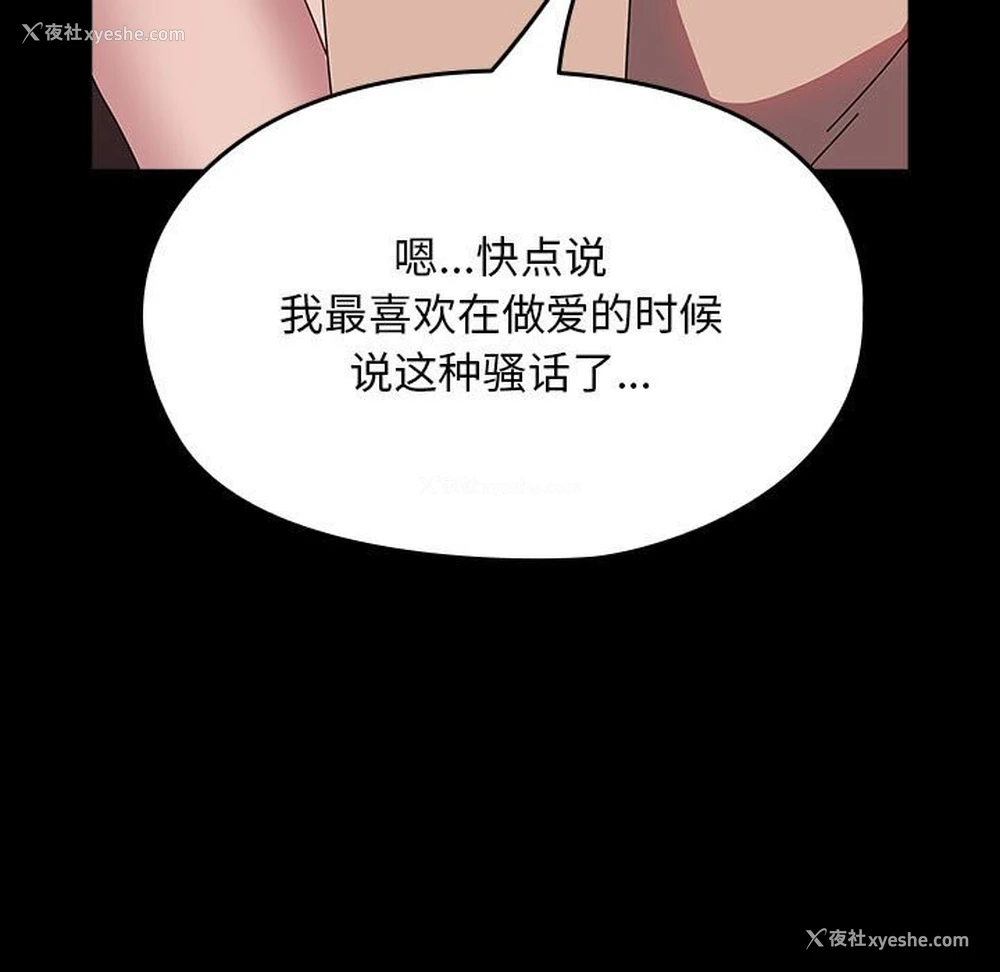 138P - 我家的赘婿大人