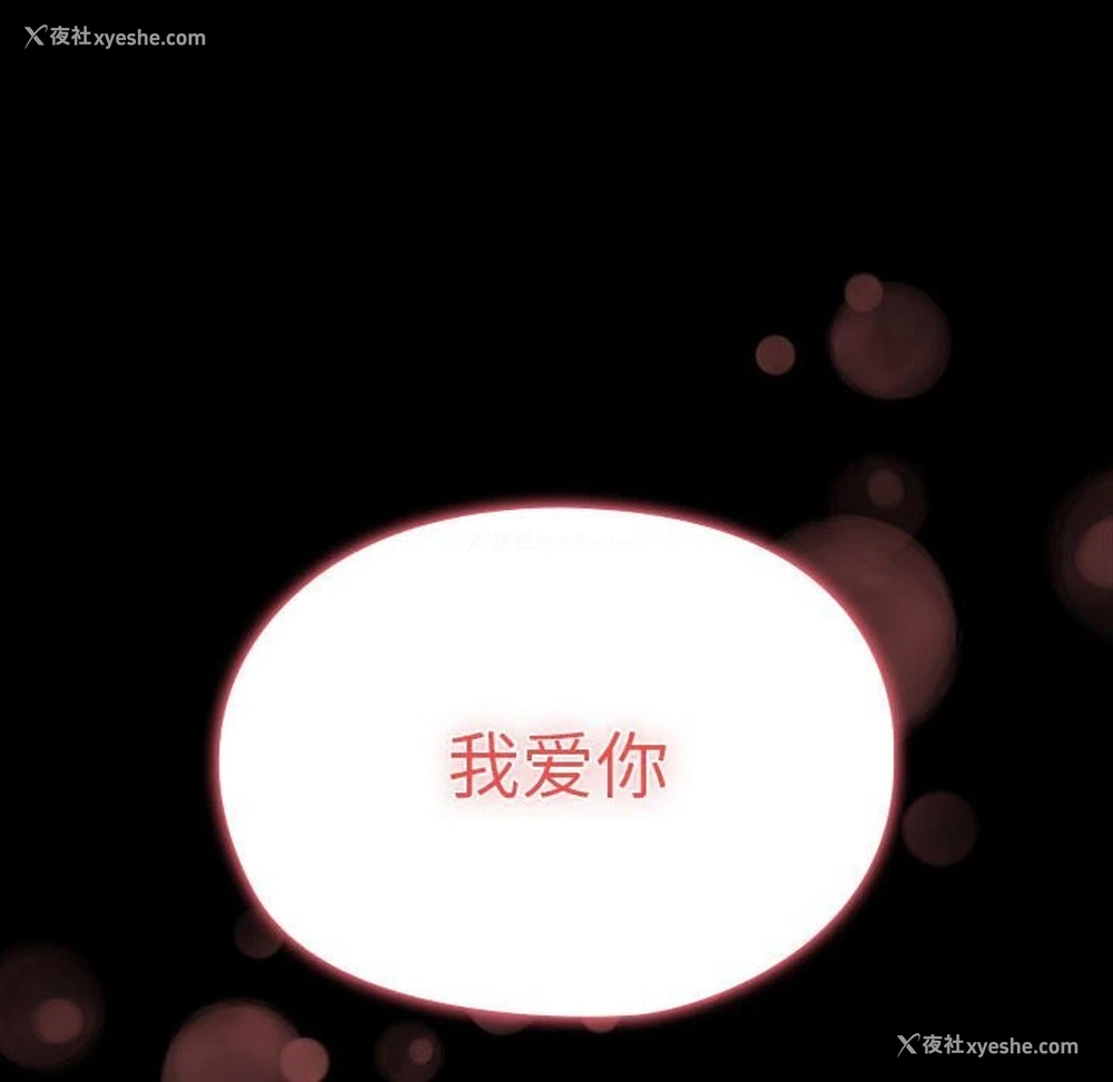 139P - 我家的赘婿大人