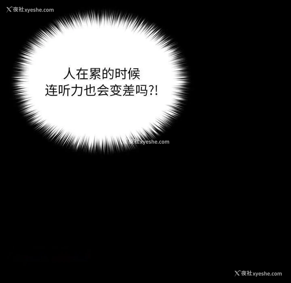 144P - 我家的赘婿大人