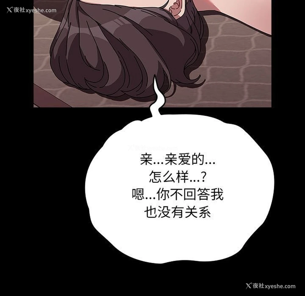 146P - 我家的赘婿大人