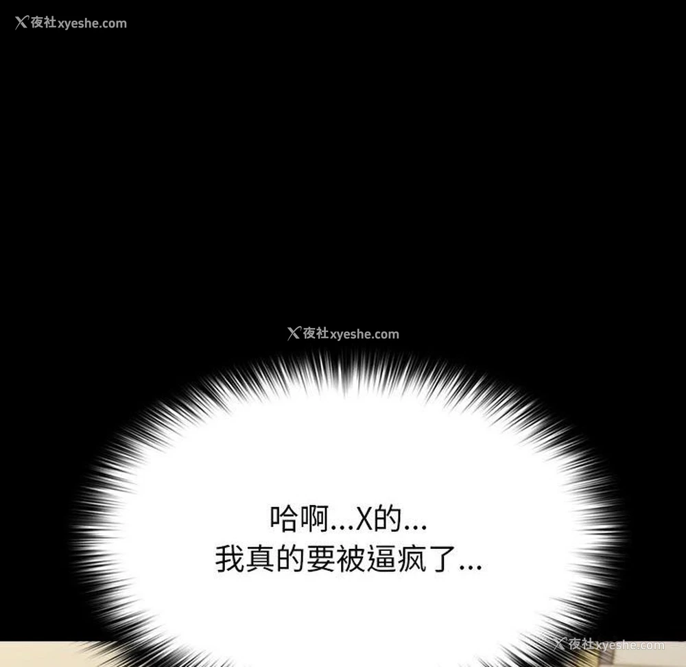147P - 我家的赘婿大人