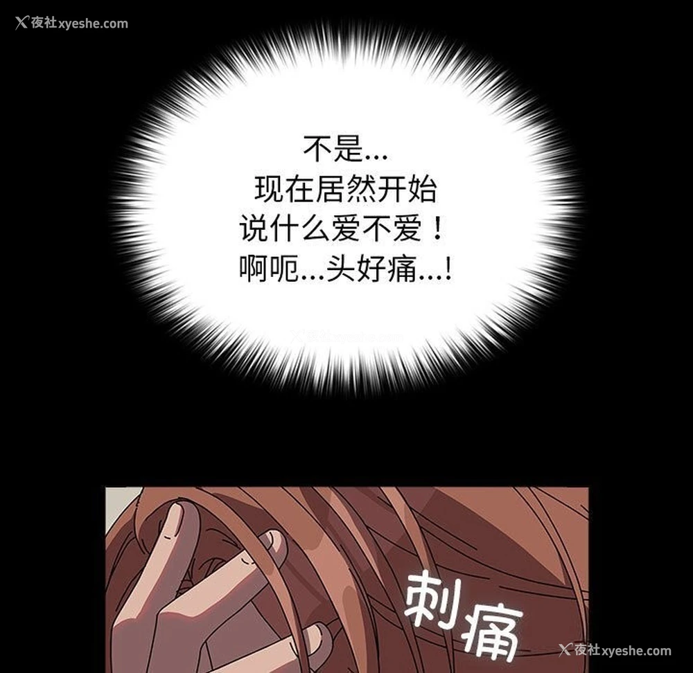 150P - 我家的赘婿大人