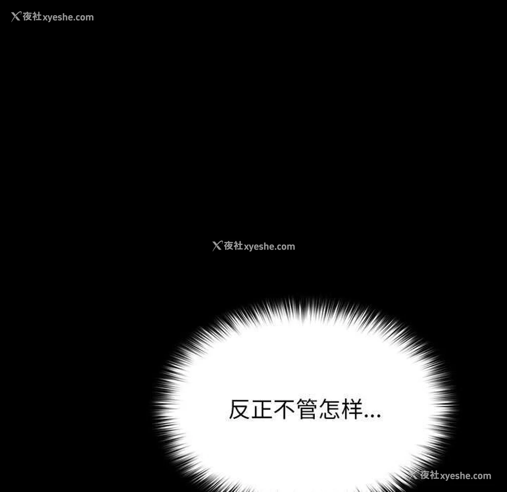 158P - 我家的赘婿大人