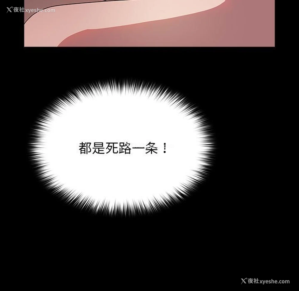 160P - 我家的赘婿大人