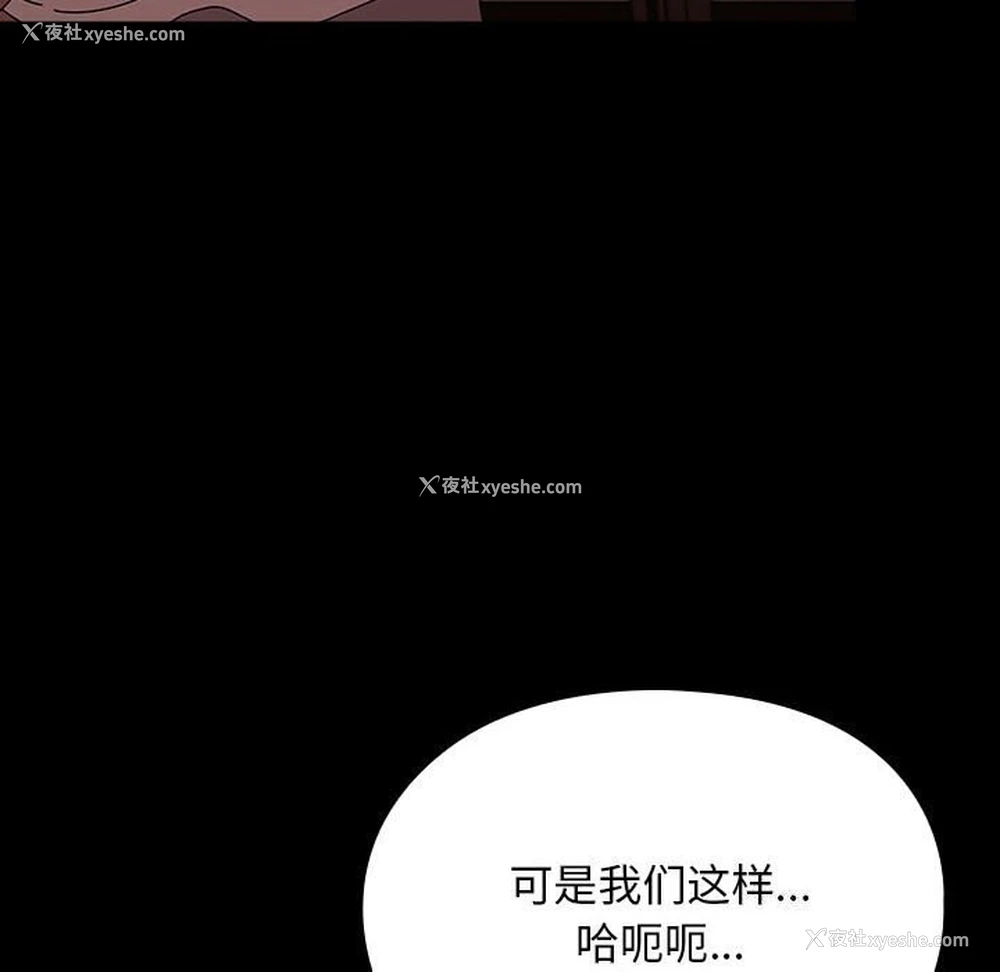16P - 我家的赘婿大人