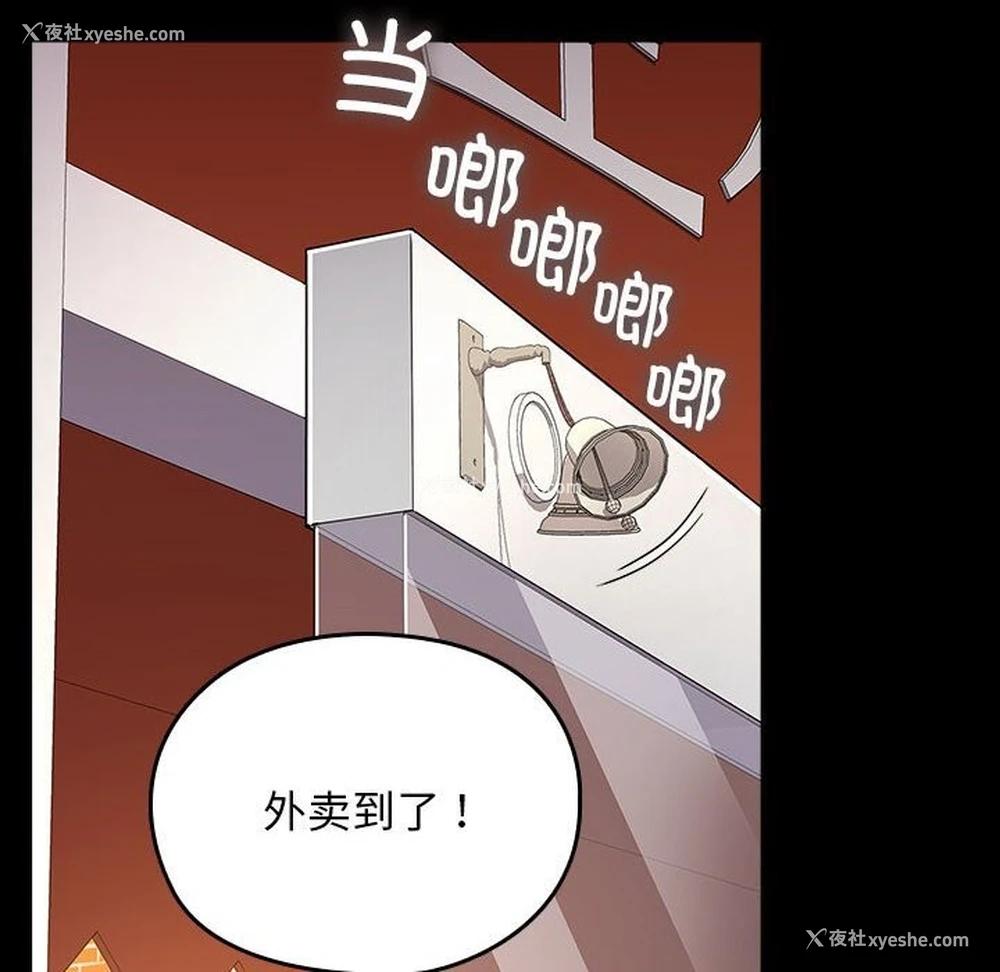 165P - 我家的赘婿大人
