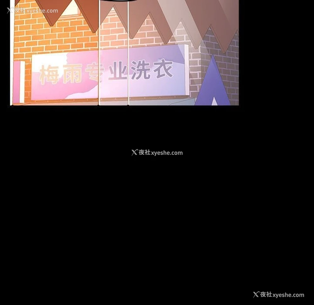 166P - 我家的赘婿大人