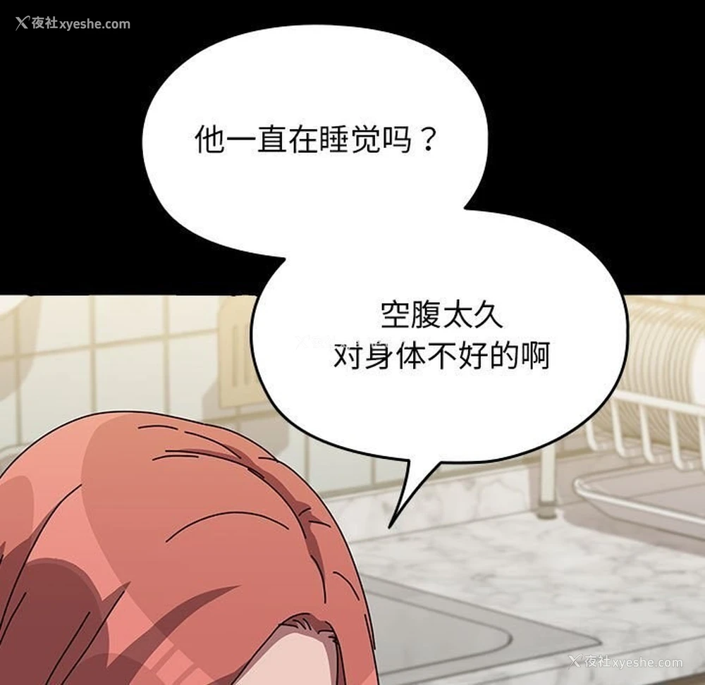 177P - 我家的赘婿大人