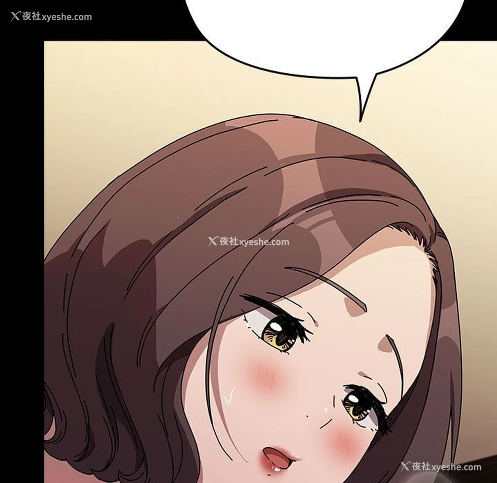 17P - 我家的赘婿大人