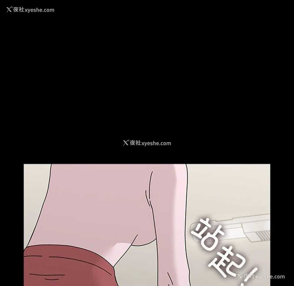 180P - 我家的赘婿大人