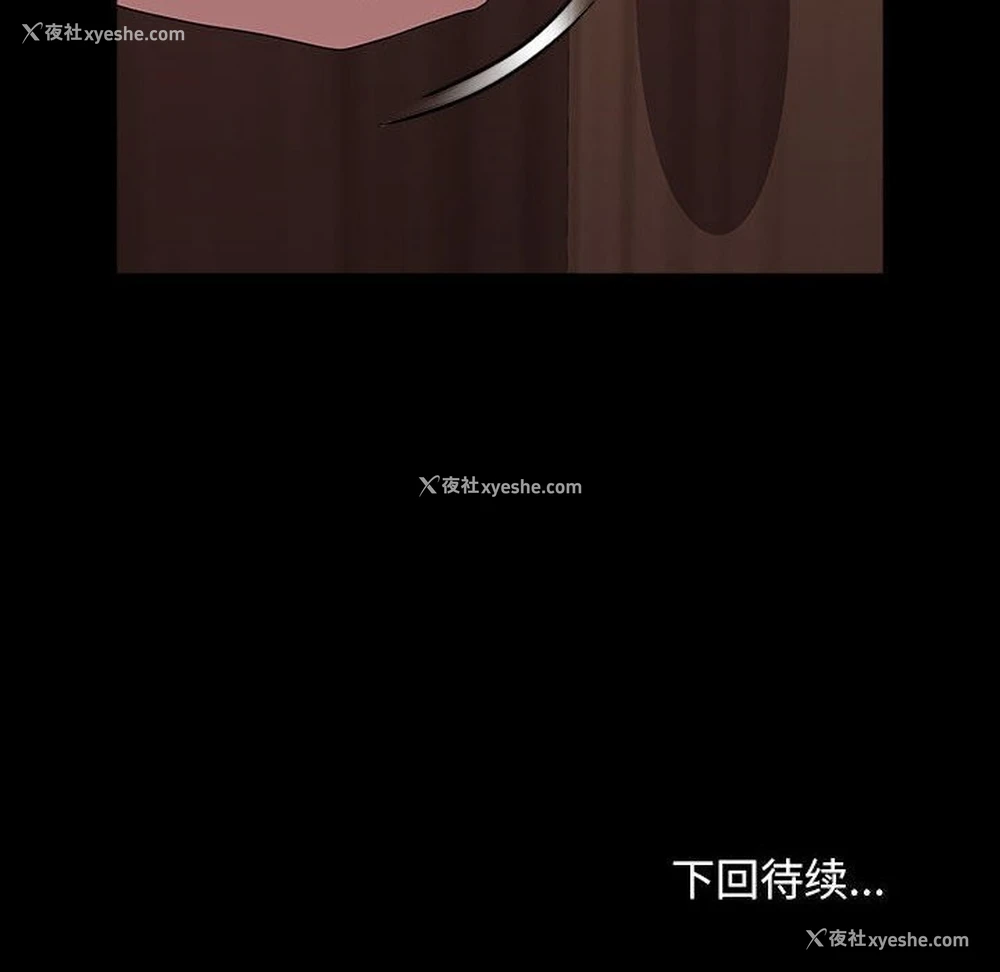 187P - 我家的赘婿大人