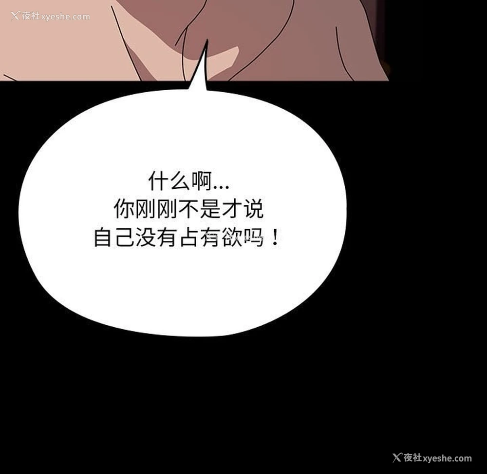 27P - 我家的赘婿大人