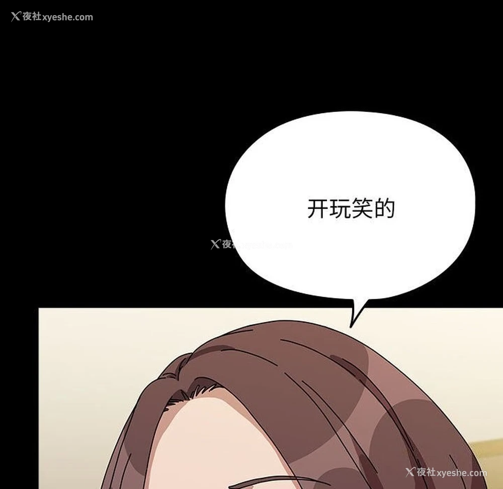 28P - 我家的赘婿大人
